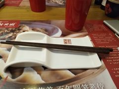 -新兴园饺子馆(北京百子湾店)