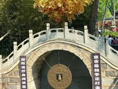 -红螺寺