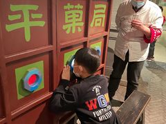 -和平菓局(王府井店)