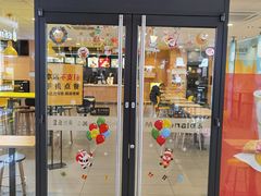 门面-麦当劳(石坝服务区店)
