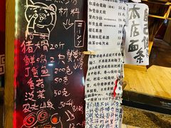 -老龙亭拉面店