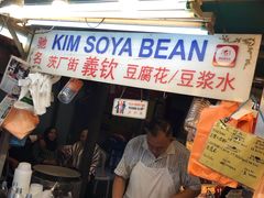 -金莲记(茨厂街店)