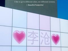 -利客来李村购物中心