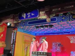 -德云社(三里屯店)