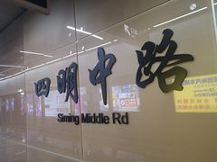 -宁波鄞州万达广场