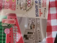 -85度C(南京龙江店)