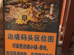 -西双版纳傣族园