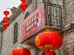 -三坊七巷历史文化街区