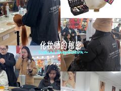 -吉田美学化妆美甲摄影培训(丽水校区)