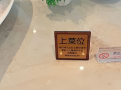 -花中城·杭帮菜·粤菜·海鲜火锅(清泰街店)