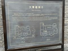 -张学良旧居陈列馆