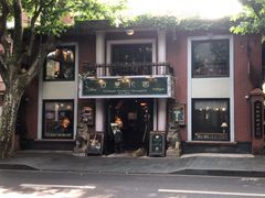 -古董花园(思南路42弄小区店)