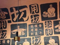 -大师兄·手工面·西北菜(南沙万达广场店)
