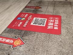 -永和大王(浦东南路店)