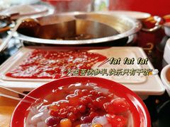 自助冰粉-吴老幺火锅(金龙店)
