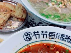 -节节香.成都非遗肥肠粉(总店)