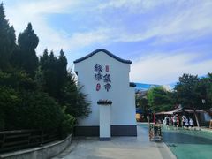 -青岛方特梦幻王国