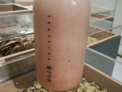 -叶子与茶(苏宁广场店)