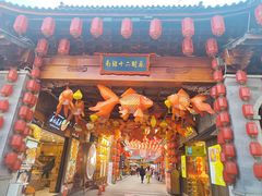 -大理古城