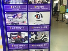 -飞行家太空体验馆(祥云小镇店)