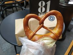 德国节-81BAKERY(大学路店)