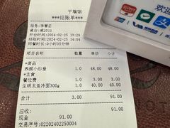 -平壤馆(西塔街店)