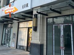 -卓花境Flowerwonderland花店