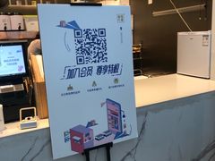 -奈雪的茶(深圳北站店)