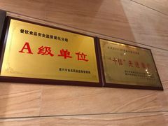 -南湖船菜大酒店