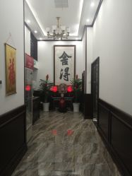 -凌氏生发养发馆