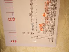 -恒宝和宴(合生广场店)