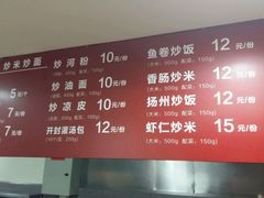 -胖东来生活广场(健康路店)