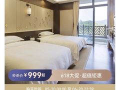 -美的鹭湖森林度假区