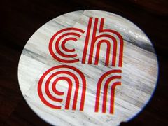 -恰餐厅CHAR Grill(北京三里屯洲际店)