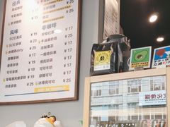 -FU&XIANG COFFEE(三八店)