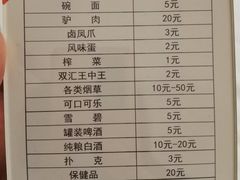 -兴芮温泉度假区