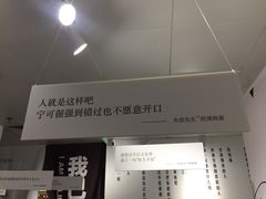 -成都失恋馆