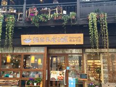 -猫的天空之城概念书店(杭州南宋御街店)