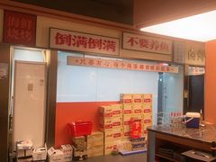 -小林哥的海鲜馆·夜宵烧烤(渔人码头店)