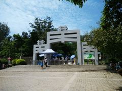 android_upload_pic-宋井风景区