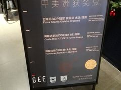 -Gee Coffee Roasters(万象天地店)