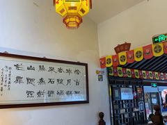 大堂-同得兴 Since·1995 传统苏式面馆(十全街店)