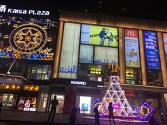 -布吉佳兆业广场