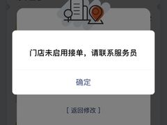 -和合谷(长虹桥店)