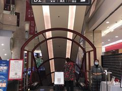 -和平菓局(王府井店)