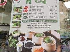 -王宝和酒家(黄浦店)