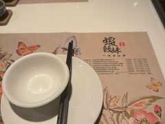 -虾饺妹·酒家(海珠广场店)