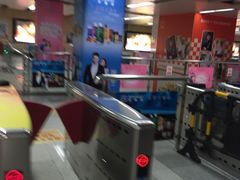 -大剧院(地铁站)