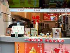 -仙境豆夫(步行街旗舰店)