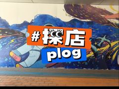 -Sips&Lick茶兰咖啡(五道口店)